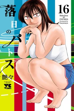Vol. 16