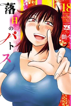 Vol. 18