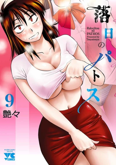 Cover of Vol. 9