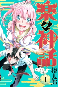 Vol. 1