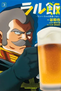Vol. 3