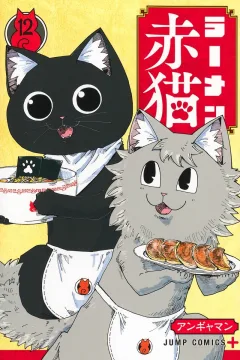 Vol. 12
