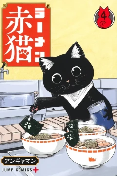 Vol. 4