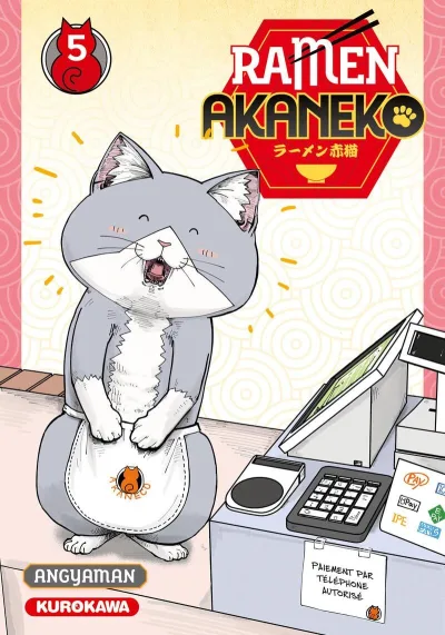 Cover of Issue #5