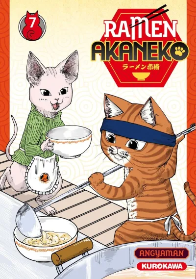 Cover of Issue #7