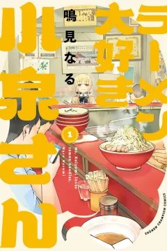 Vol. 1