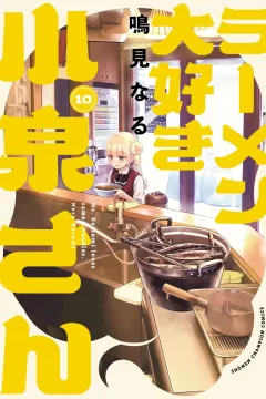 Vol. 10