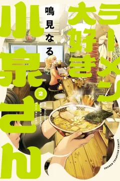 Vol. 2