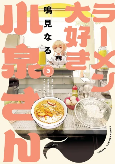 Cover of Vol. 3