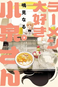 Vol. 3