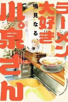 Vol. 4