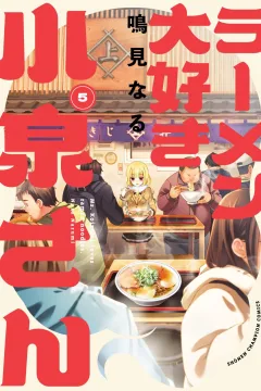 Vol. 5