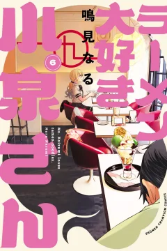 Vol. 6