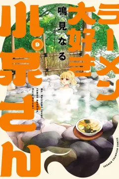 Vol. 9