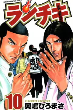 Vol. 10