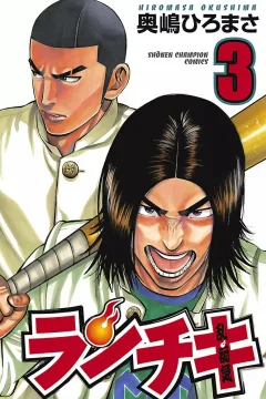 Vol. 3