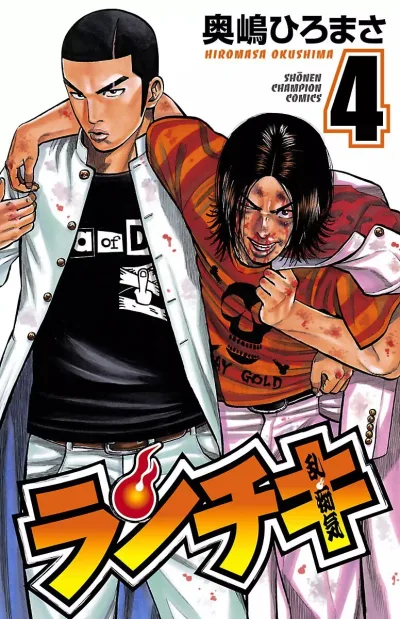Cover of Vol. 4