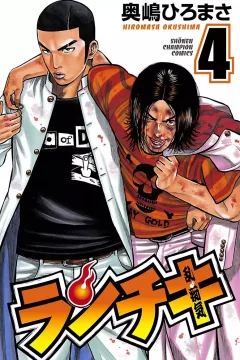 Vol. 4