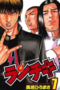 Vol. 7
