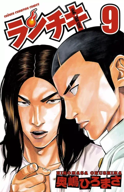 Cover of Vol. 9