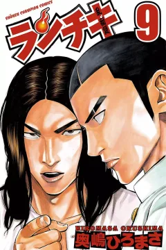 Vol. 9