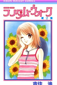 Vol. 2
