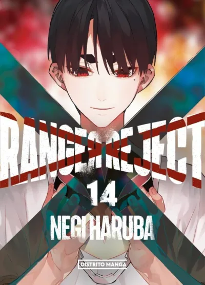 Cover of Issue #14