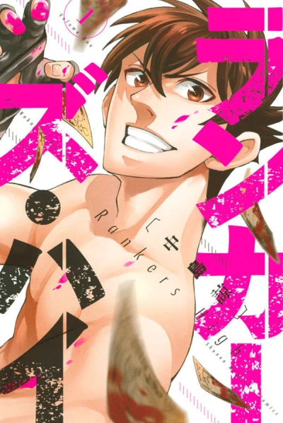 Cover of Vol. 1