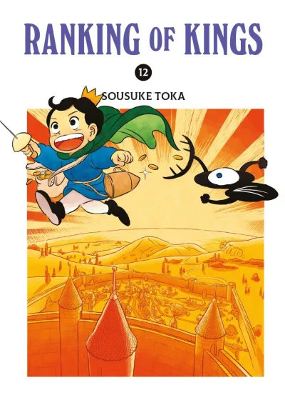Cover of Issue #12