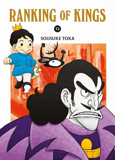 Cover of Issue #13