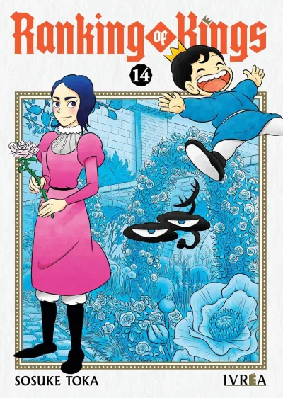 Cover of Issue #14