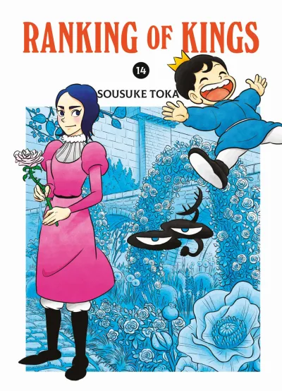 Cover of Issue #14