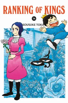 Issue #14