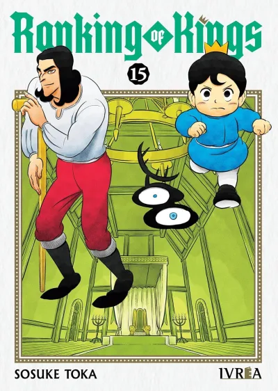 Cover of Issue #15