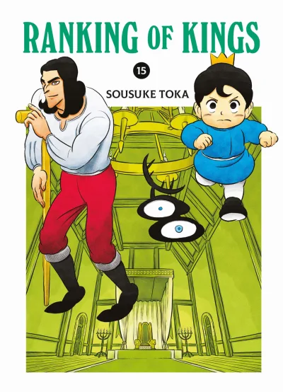 Cover of Issue #15