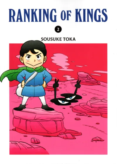 Cover of Issue #2