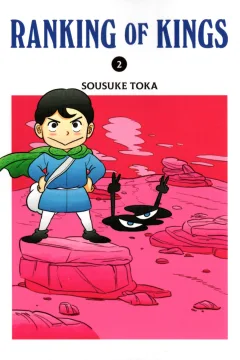 Issue #2