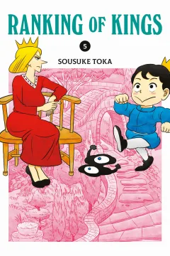 Issue #5