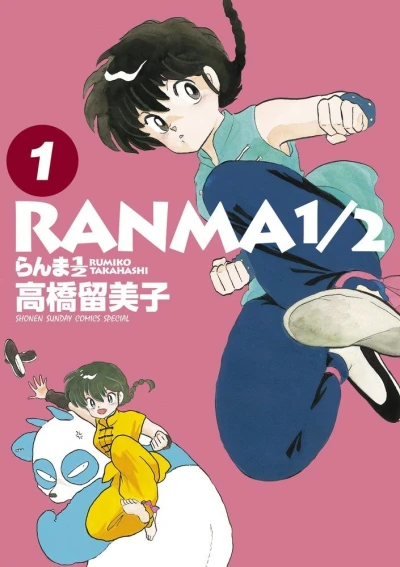 Cover of Vol. 1