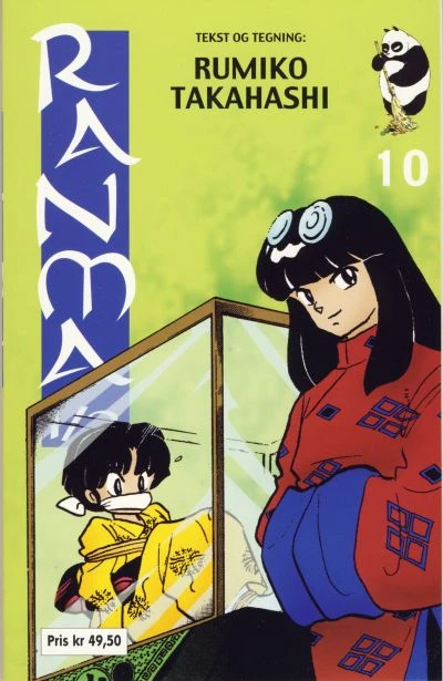 Cover of Volume #10
