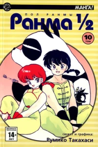 Vol. 10