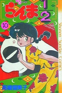 Vol. 10