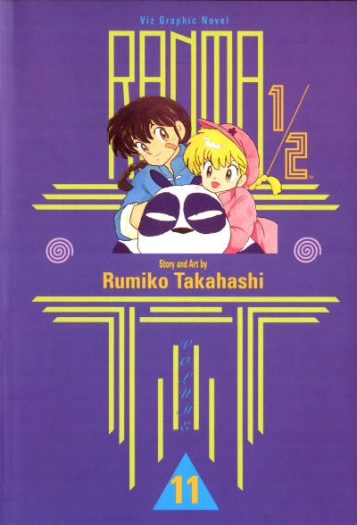 Cover of Volume #11
