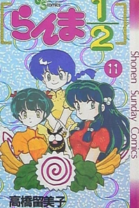Vol. 11