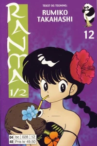 Issue #12