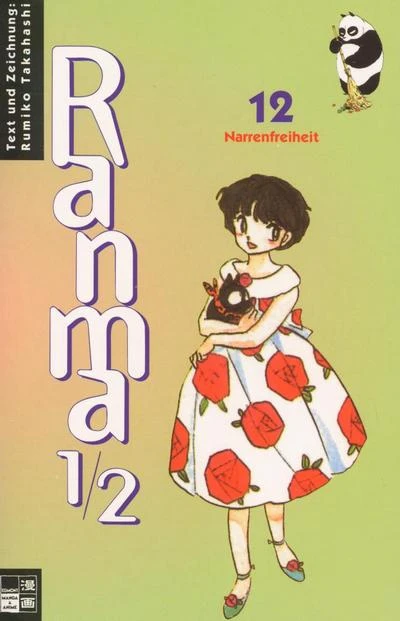 Cover of Narrenfreiheit