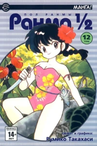 Vol. 12