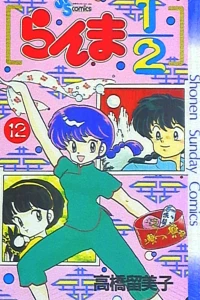Vol. 12