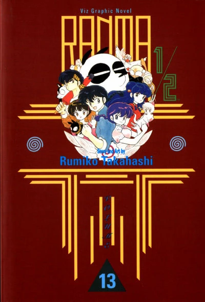 Cover of Volume #13