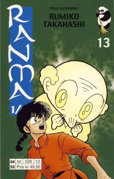 Cover of Volume #13